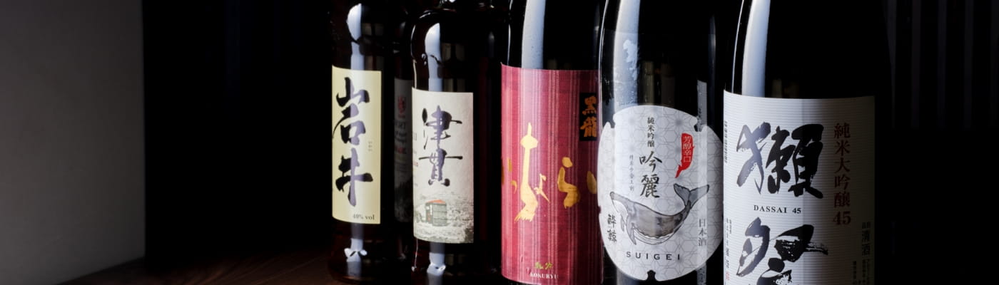 焼酎や日本酒などの飲み物